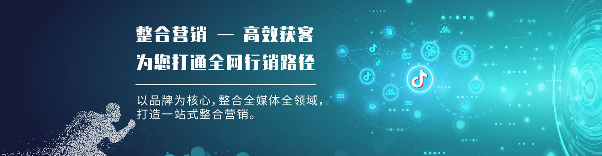 吕梁头条信息流