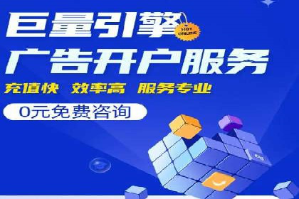 百度竞价包年推广助力品牌知名度提升