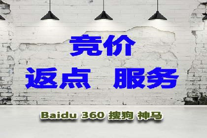 开户返点在移动支付领域的应用案例