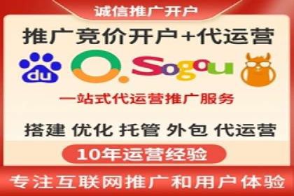 百度推广服务费案例：快速提升品牌知名度