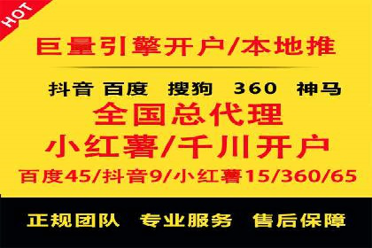 案例解读：SEM托管服务优势